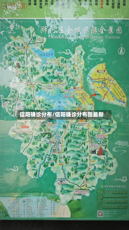 信阳确诊分布/信阳确诊分布图最新-第2张图片