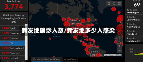 新发地确诊人数/新发地多少人感染-第2张图片